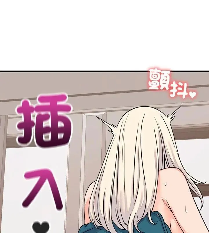 少爺的替身第58話