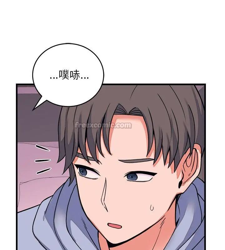 少爷的替身第58話