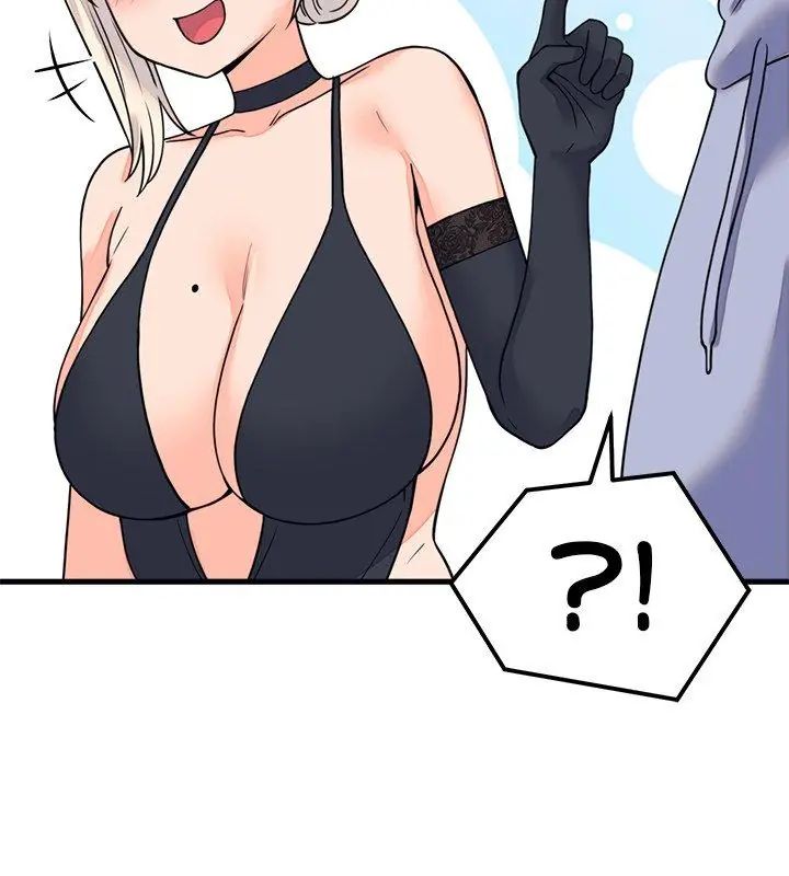 少爷的替身第58話