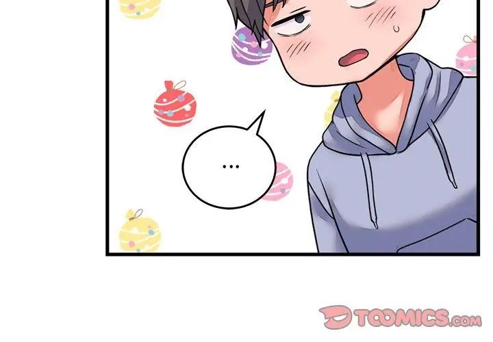 少爷的替身第58話