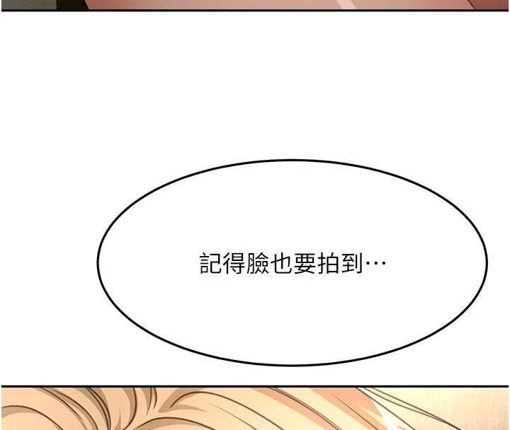 顶加套房的春天第73話-英雄救美反被陷害