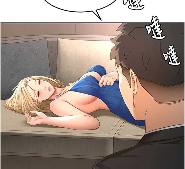 顶加套房的春天第73話-英雄救美反被陷害