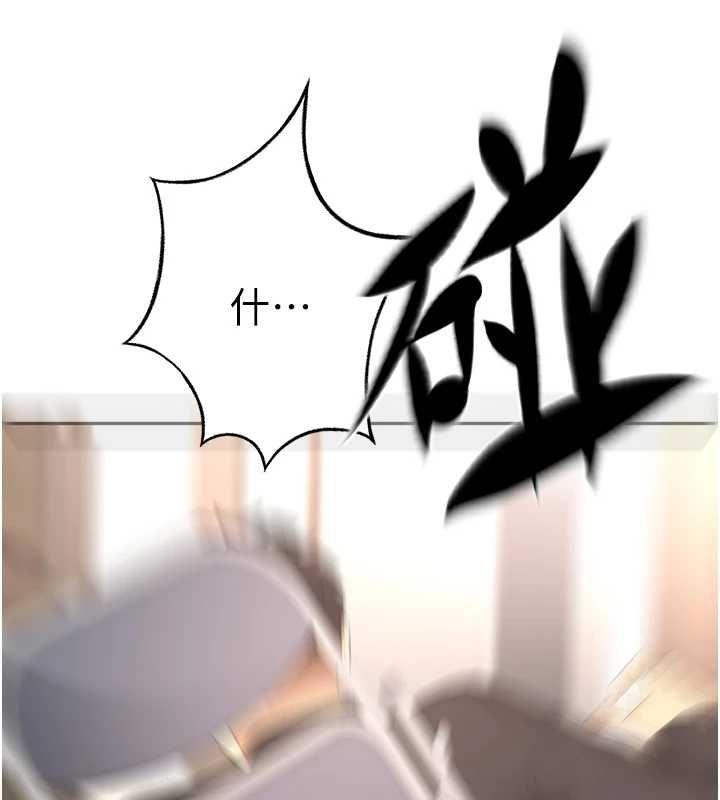 顶加套房的春天第73話-英雄救美反被陷害