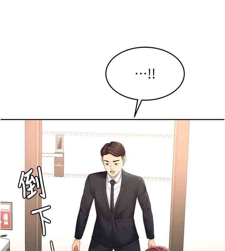 顶加套房的春天第73話-英雄救美反被陷害