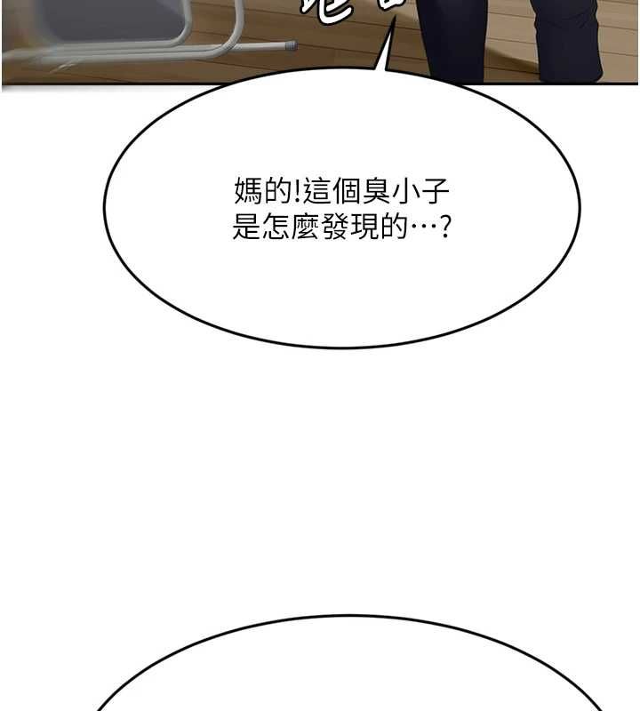 顶加套房的春天第73話-英雄救美反被陷害