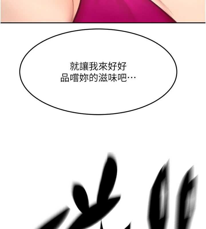 顶加套房的春天第73話-英雄救美反被陷害