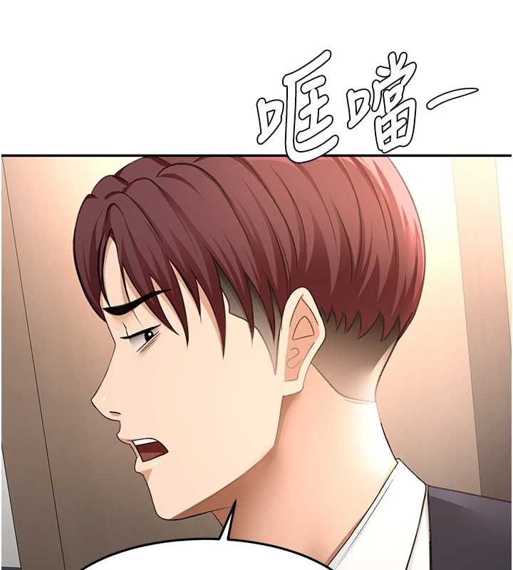 顶加套房的春天第73話-英雄救美反被陷害