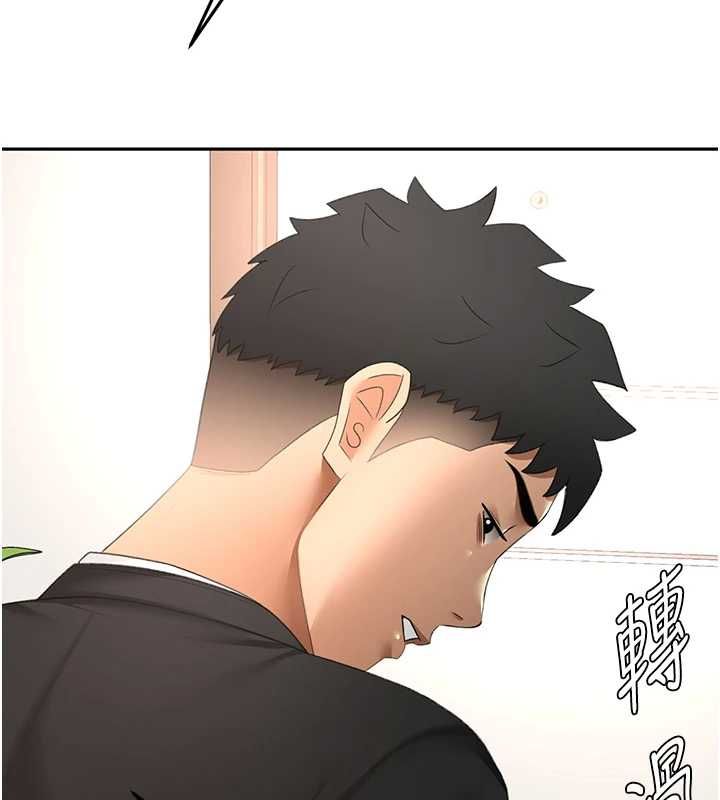 顶加套房的春天第73話-英雄救美反被陷害