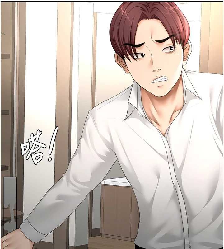 顶加套房的春天第73話-英雄救美反被陷害