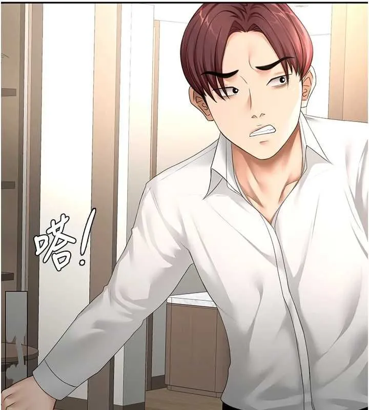 頂加套房的春天第73話-英雄救美反被陷害