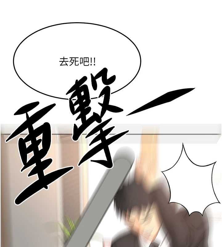 顶加套房的春天第73話-英雄救美反被陷害