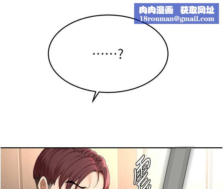 顶加套房的春天第73話-英雄救美反被陷害