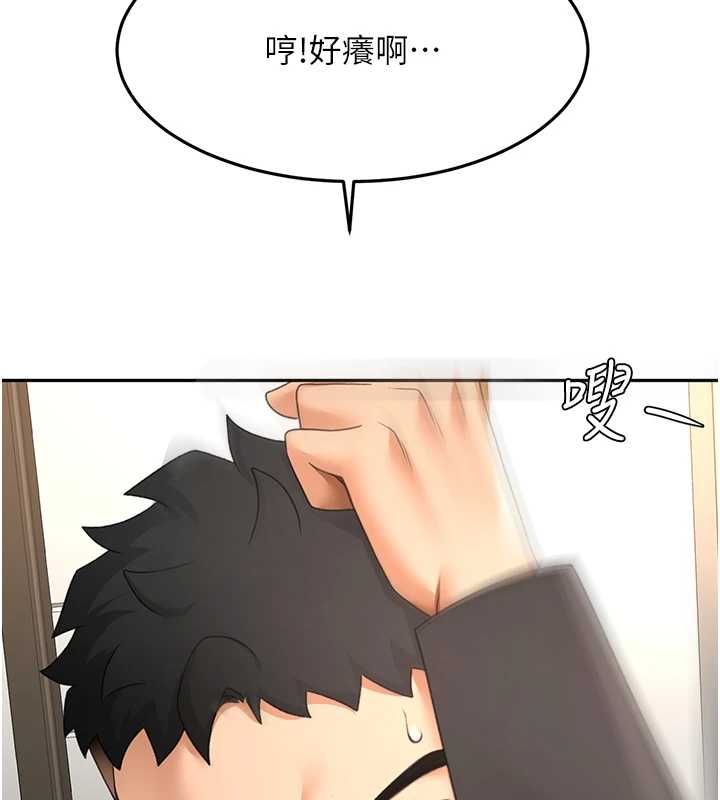 顶加套房的春天第73話-英雄救美反被陷害