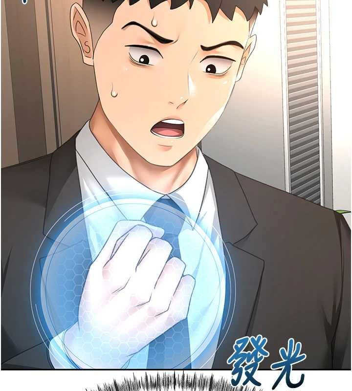 顶加套房的春天第73話-英雄救美反被陷害