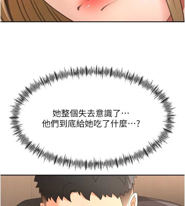 顶加套房的春天第73話-英雄救美反被陷害