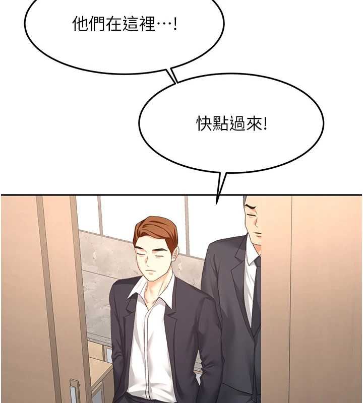 顶加套房的春天第73話-英雄救美反被陷害