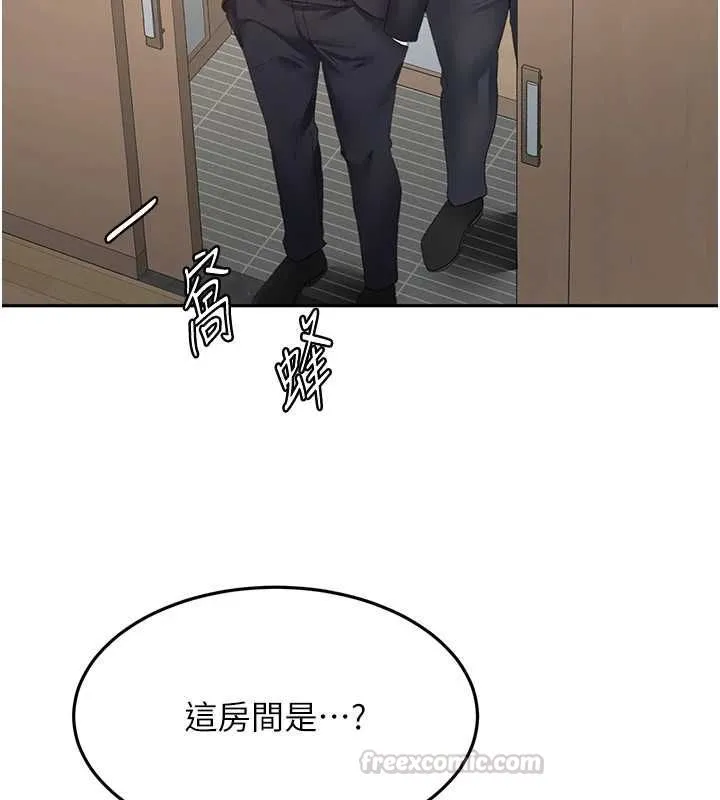 頂加套房的春天第73話-英雄救美反被陷害