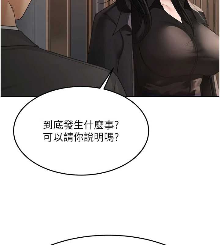 顶加套房的春天第73話-英雄救美反被陷害