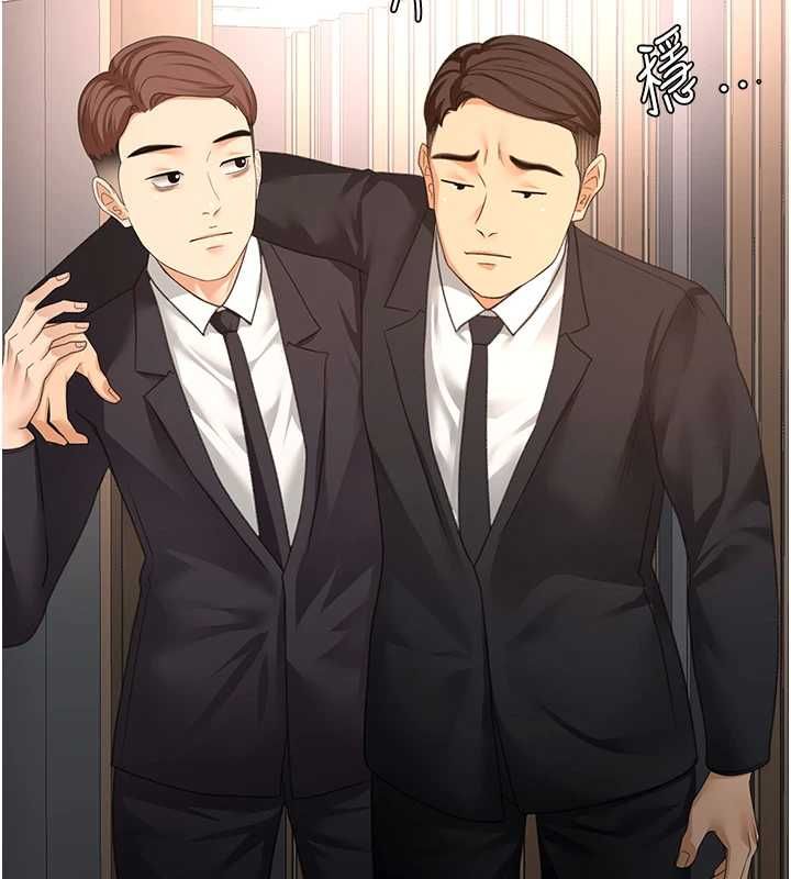 顶加套房的春天第73話-英雄救美反被陷害