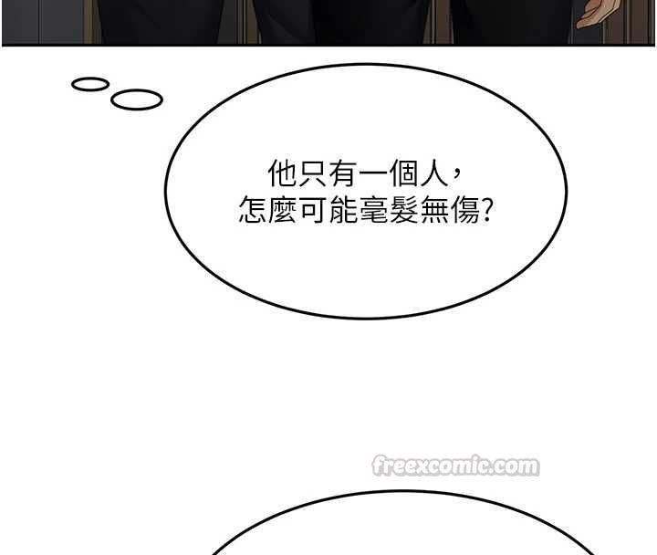 顶加套房的春天第73話-英雄救美反被陷害