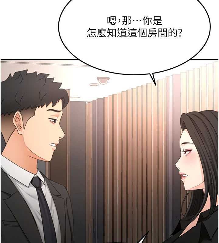 顶加套房的春天第73話-英雄救美反被陷害