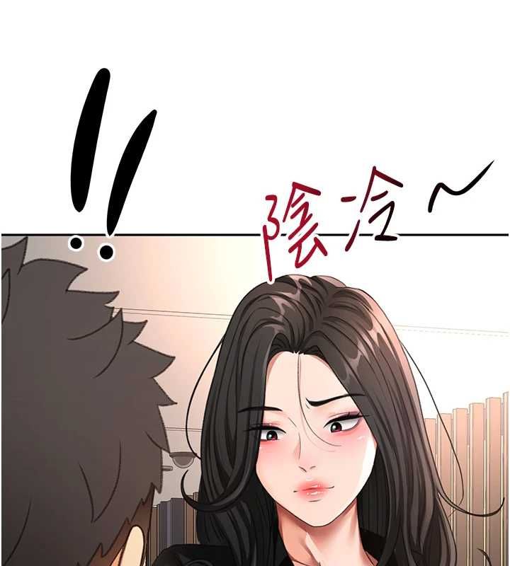 顶加套房的春天第73話-英雄救美反被陷害