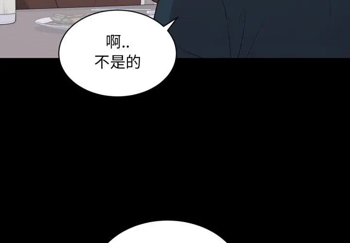 豪门千金的男人第23話