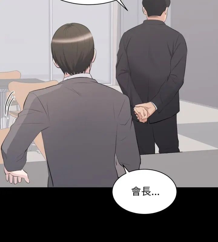 豪门千金的男人第23話