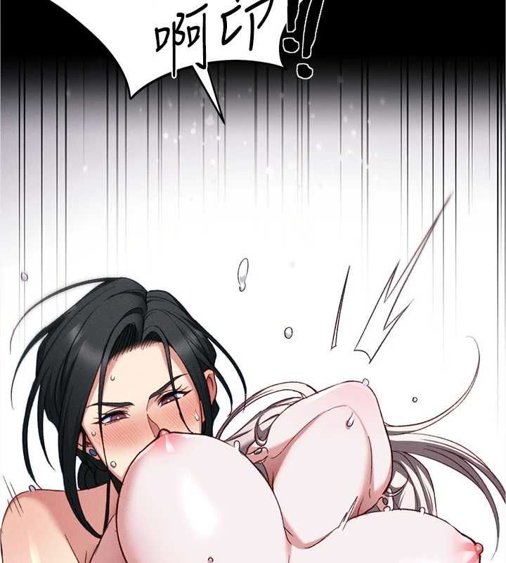 太妹攻略指南第55話-賞罰分明的主人