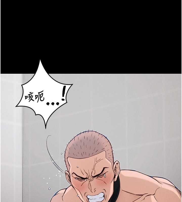 太妹攻略指南第55話-賞罰分明的主人