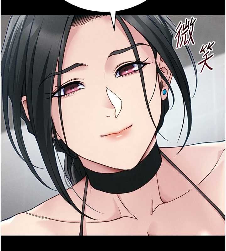太妹攻略指南第55話-賞罰分明的主人
