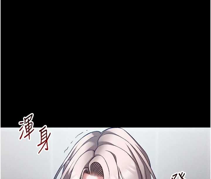 太妹攻略指南第55話-賞罰分明的主人