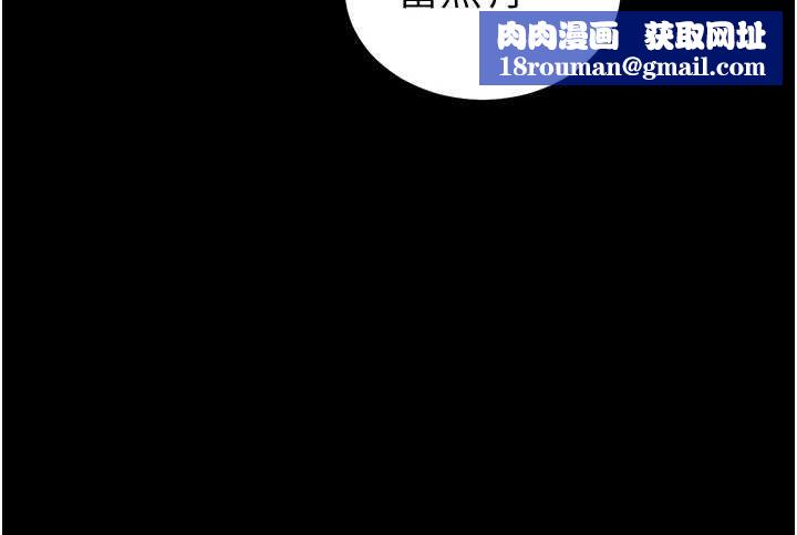 太妹攻略指南第55話-賞罰分明的主人
