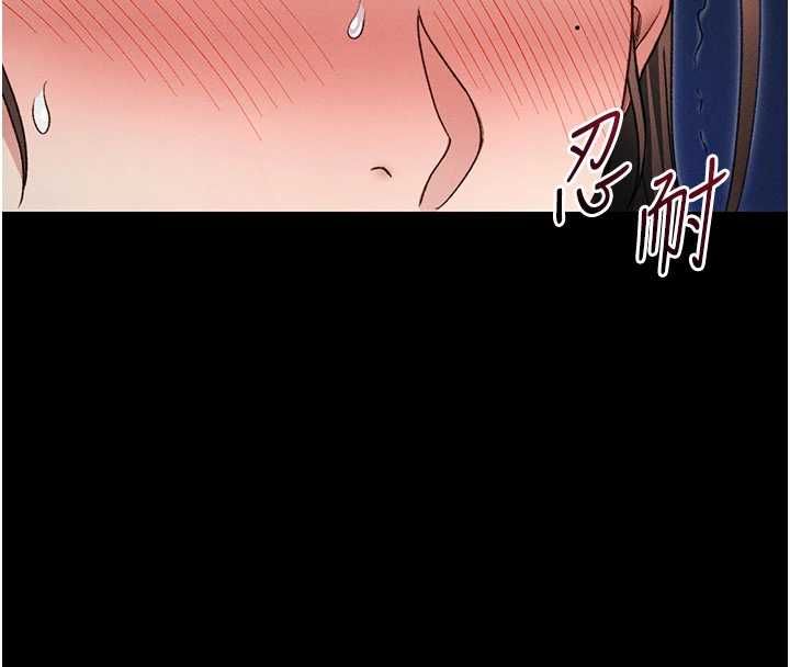 太妹攻略指南第55話-賞罰分明的主人