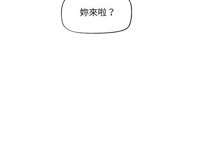 催眠手机第76話