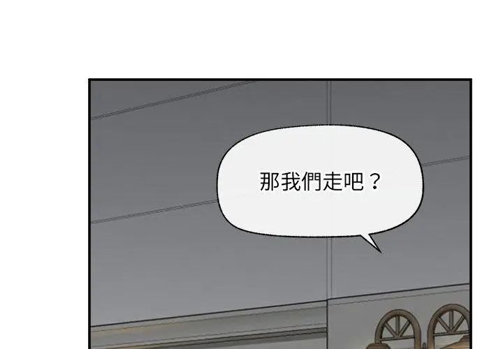 催眠手机第76話