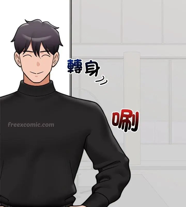 催眠手机第76話