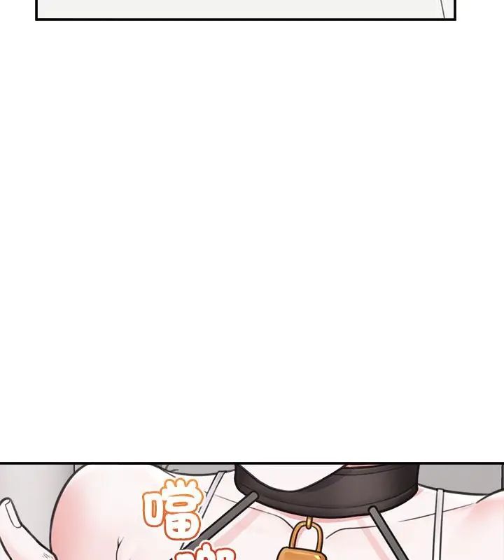 催眠手机第76話
