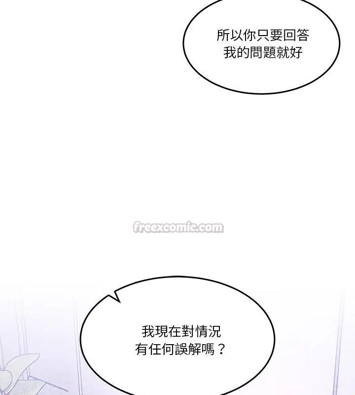 男人止步第62話