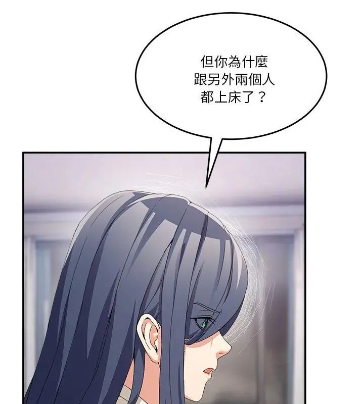 男人止步第62話
