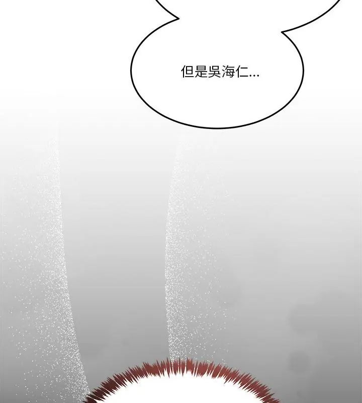 男人止步第62話