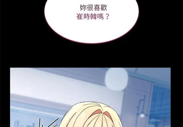 男人止步第62話