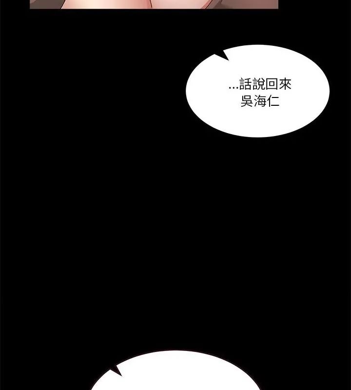 男人止步第62話