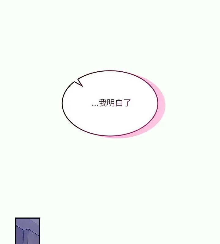 男人止步第62話
