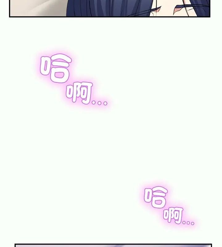 男人止步第62話