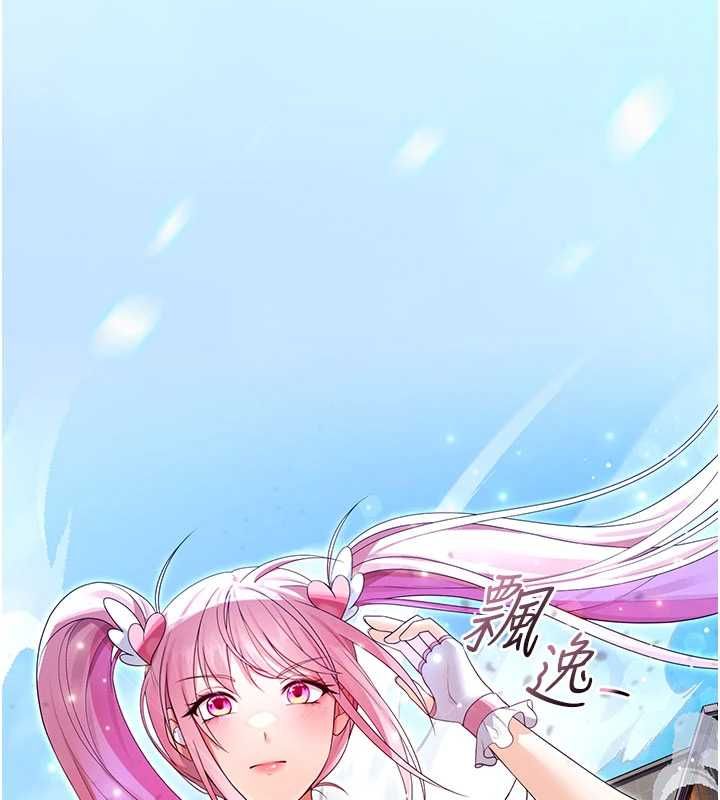 魔法少女露美娜第10話-魔法少女老婆萬歲!