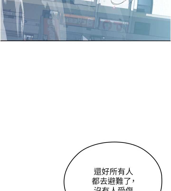魔法少女露美娜第10話-魔法少女老婆萬歲!