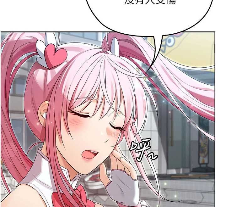 魔法少女露美娜第10話-魔法少女老婆萬歲!