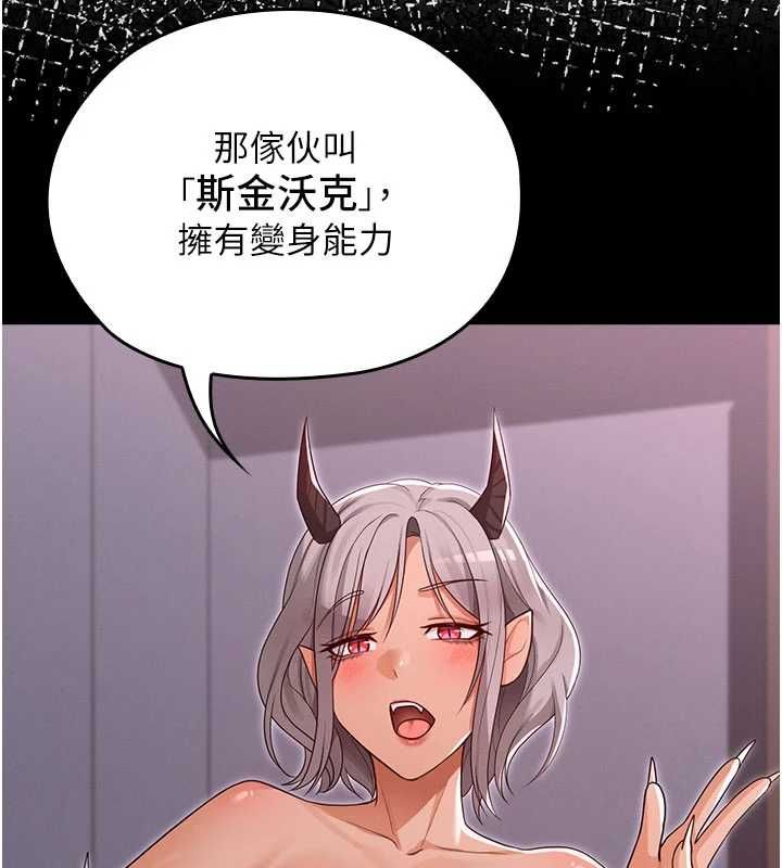 魔法少女露美娜第10話-魔法少女老婆萬歲!