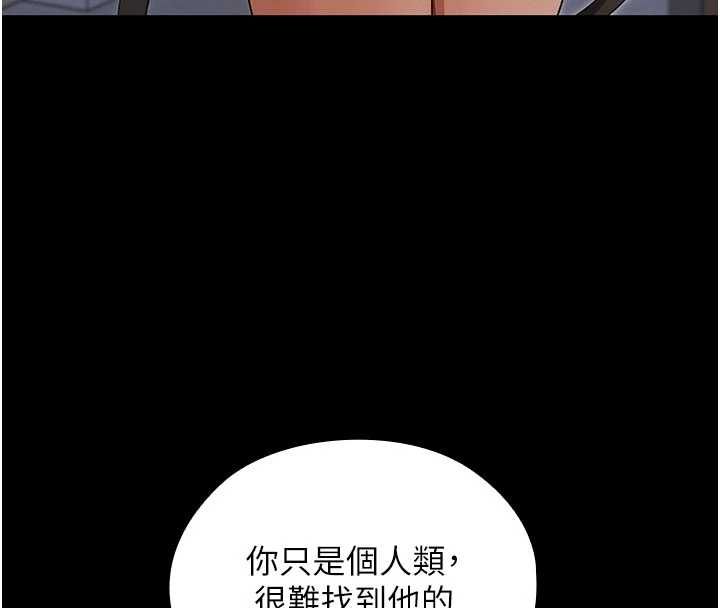 魔法少女露美娜第10話-魔法少女老婆萬歲!